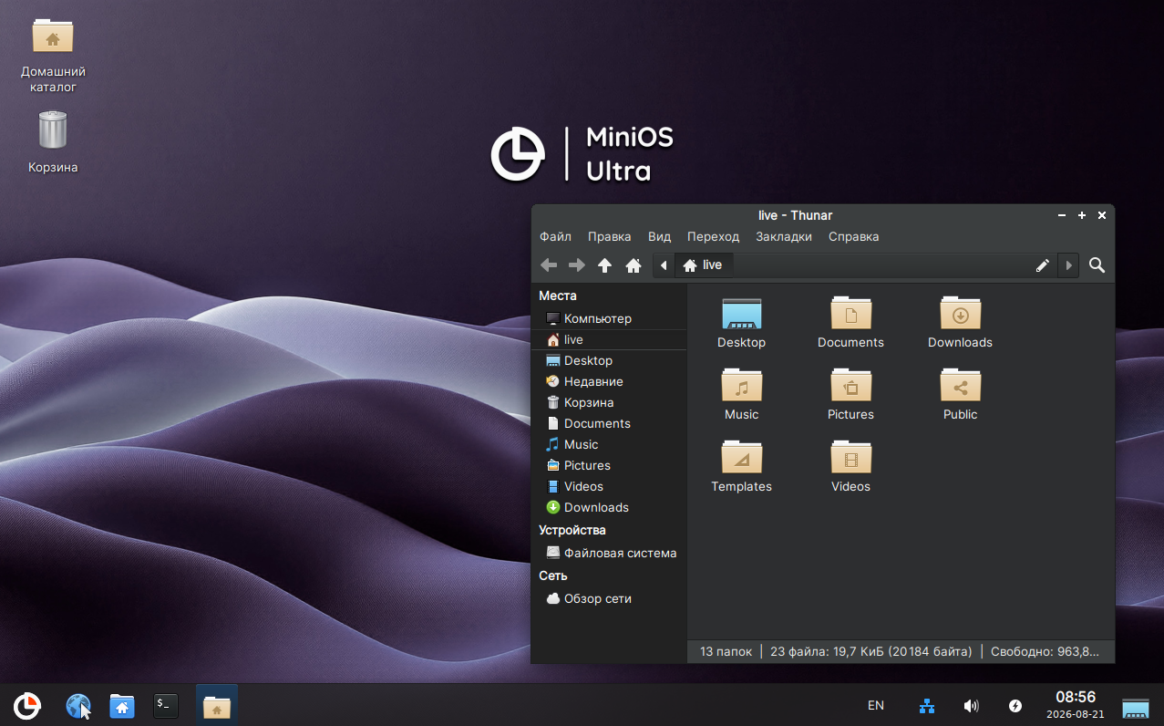 MiniOS: компактная Linux‑система для съёмных носителей