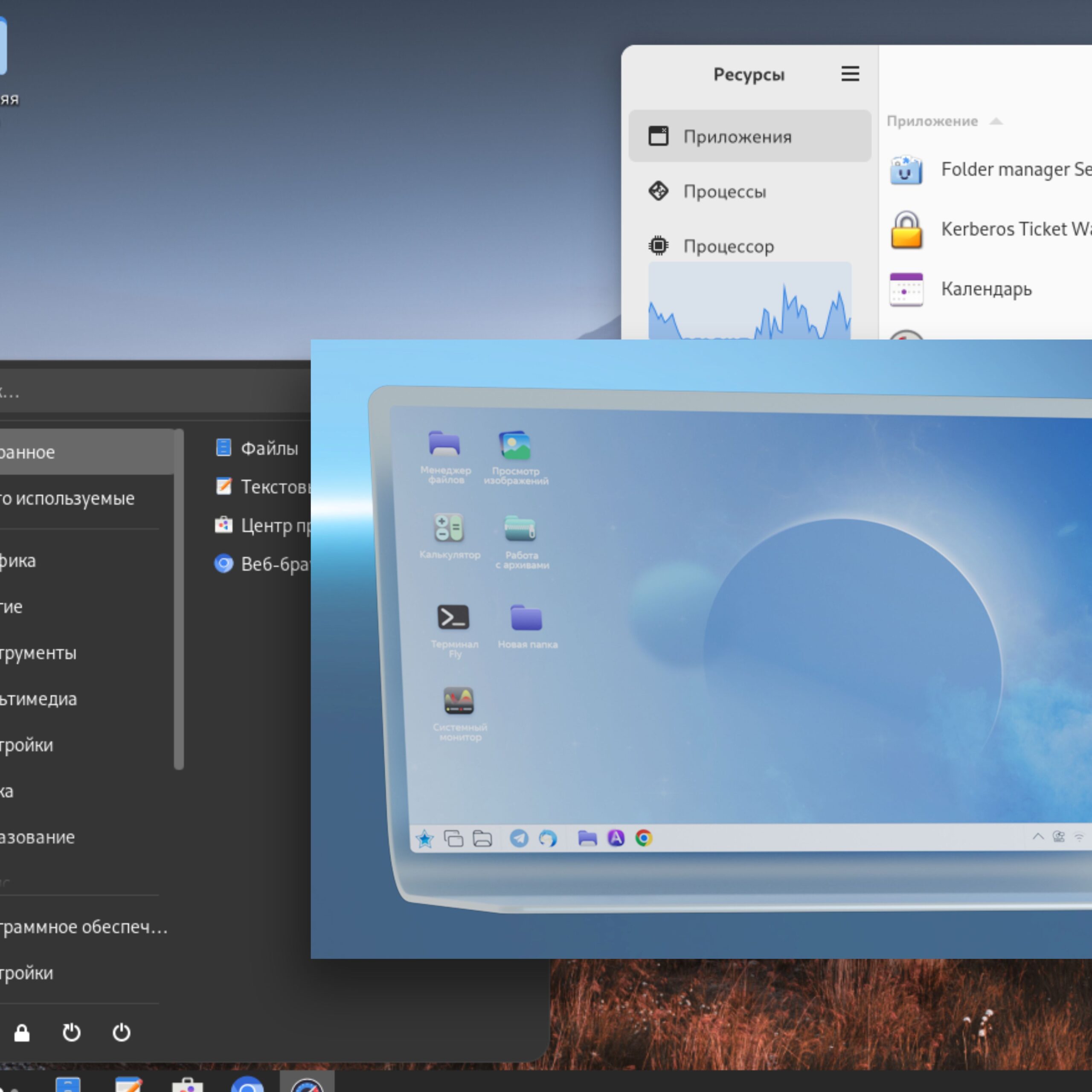 Linux — это семейство Unix‑подобных операционных систем на базе ядра Linux.